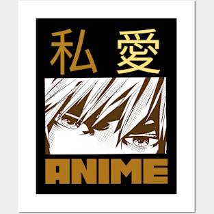 i love anime Posters and Art